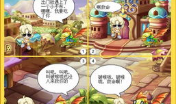 卡布漫画破解版,揭秘隐藏剧情与无限畅玩的秘密世界