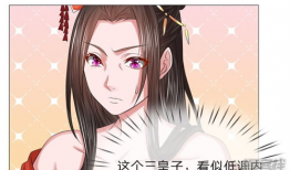 盛世曲清漫画,漫画中的古代风情画卷