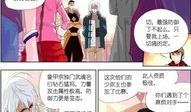 斗罗大陆免费漫画软件,免费漫画软件带你畅游神界传奇