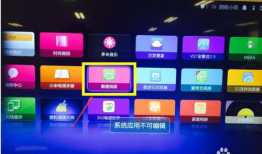 小米91直播电视,智能生活新体验，畅享海量内容