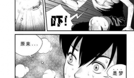 邪恶漫画之同学的,同学间的暗黑日常